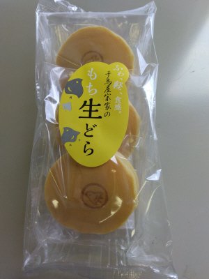 もち生どら