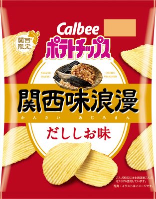 ポテトチップス関西味浪漫だししお味
