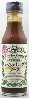 ハンバーグソース
