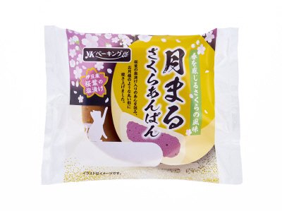 月まるさくらあんぱん