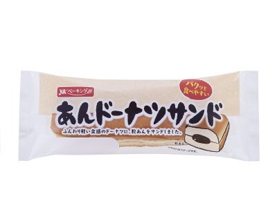 あんドーナツサンド