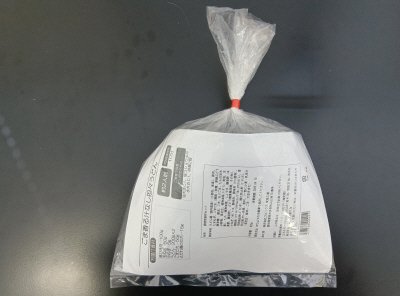 ごま香る汁なし担々うどん