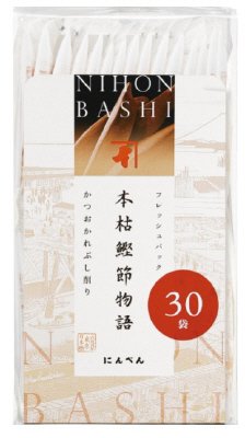 本枯鰹節物語