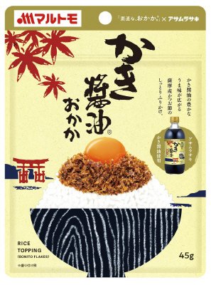 素直な、おかか。かき醤油