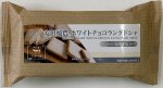 安田酪農ホワイトチョコラングドシャ6個入り