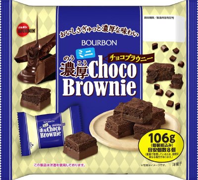 １０６ｇミニ濃厚チョコブラウニー