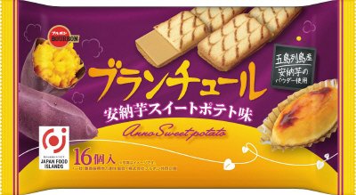 ブランチュール安納芋