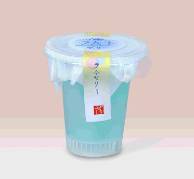 ラムネゼリー