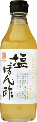 ミエマン塩ぽん酢