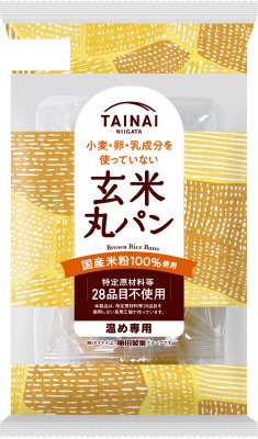 玄米丸パン