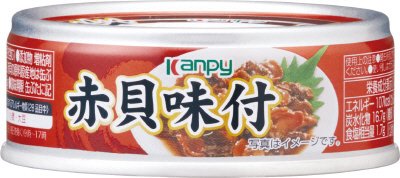 赤貝味付
