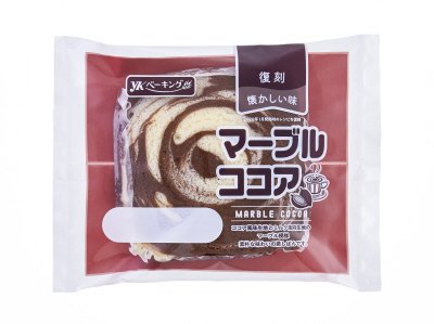 マーブルココア