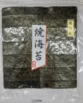 愛知県産焼のり２０枚