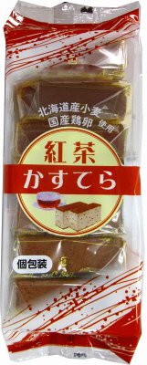 紅茶かすてら