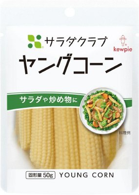 ヤングコーン