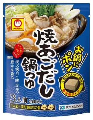 お鍋にポン　焼あごだし鍋つゆ
