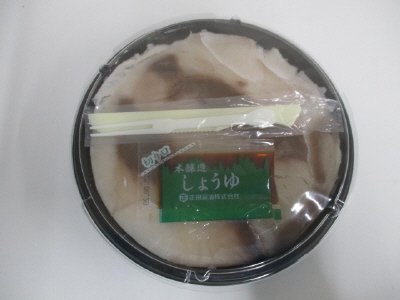 ぶりプチ丸
