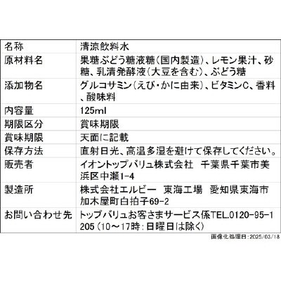 ヒザ関節の動きの悩みを緩和　レモン