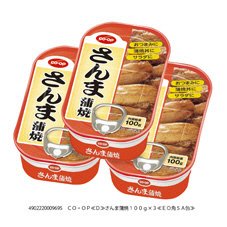 さんま蒲焼