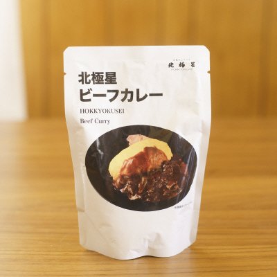 ビーフカレー
