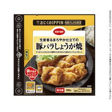 生姜香るまろやか仕立ての豚バラしょうが焼