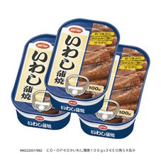 いわし蒲焼