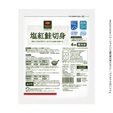 塩紅鮭切身