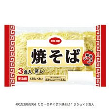 焼そば