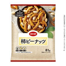 柿ピーナッツ