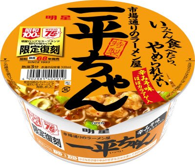 一平ちゃん　辛みそ味　復刻版