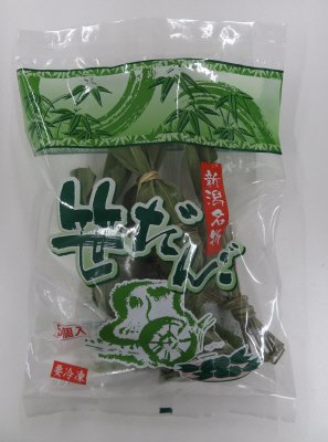 笹だんご