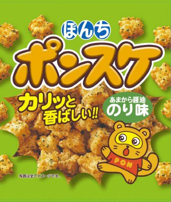ポンスケのり