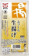 生揚げ