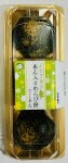 よもぎ香るあん入りわらび餅