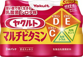 ヤクルトマルチビタミン