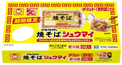 マルちゃん焼そばシュウマイ