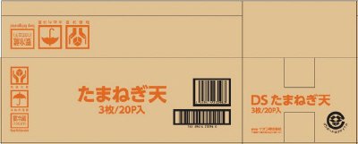 わびさいさいたまねぎ天
