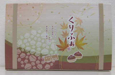 くりふぁ