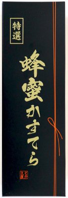 蜂蜜かすてら