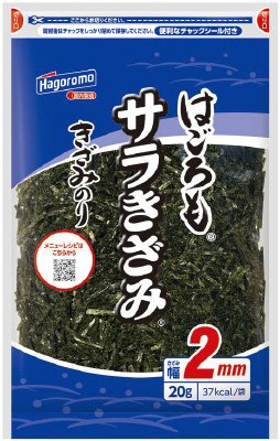 サラきざみ