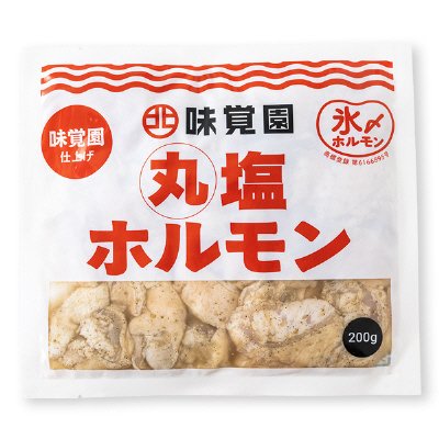 塩丸ホルモン