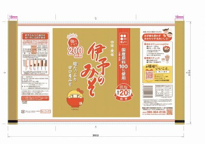 伊予のみそ