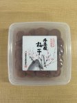 お徳用紀州南高梅塩分３％りんご酢入
