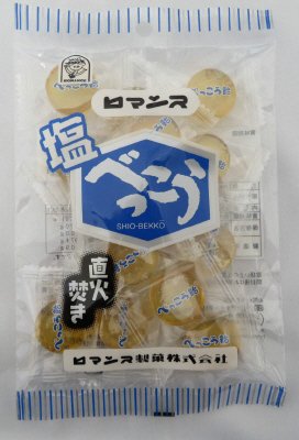 塩べっこう