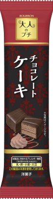 大人のプチチョコレートケーキ