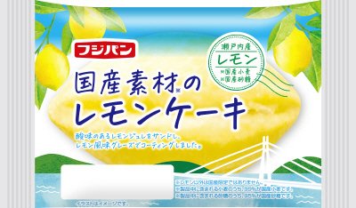 レモンケーキ