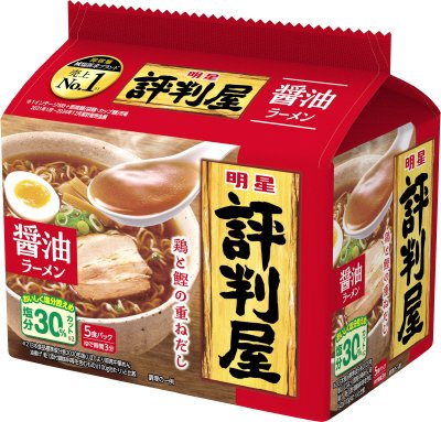 評判屋　醤油ラーメン　５食パック　ケース