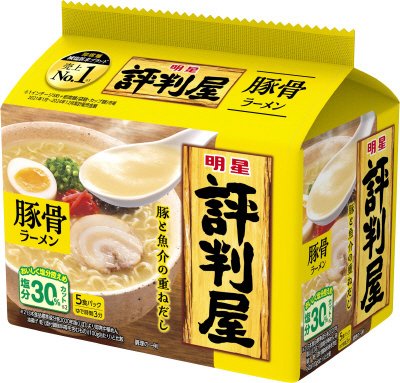 評判屋　豚骨ラーメン　５食パック