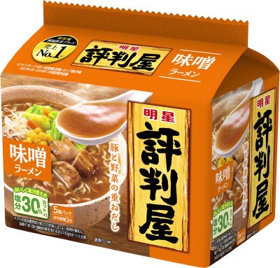 評判屋　味噌ラーメン　５食パック　ケース