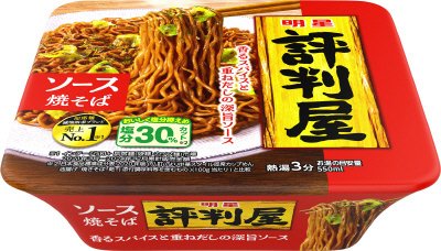 評判屋　ソース焼そば　ケース